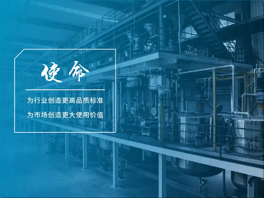 VIS視覺識(shí)別手冊(cè)